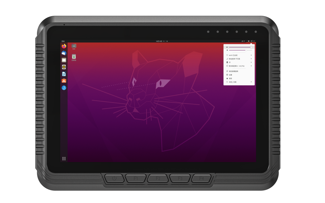 EM-V80J (Linux) 8 Inch Rugged Vehicle PC Linux