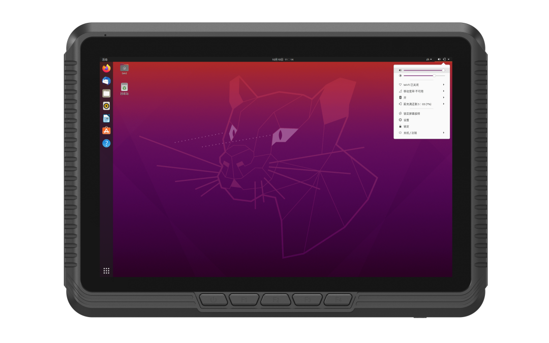 EM-V10J (Linux) 10.1 Inch Linux Vehicle PC Rugged Tablet