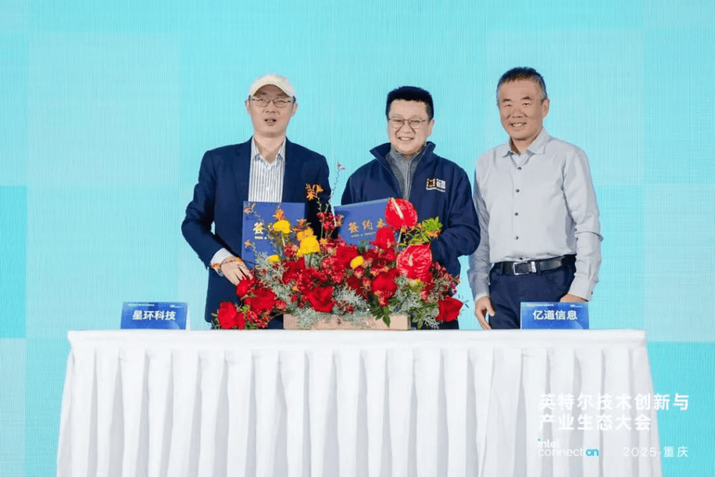 Innovative industrial IoT technology signing ceremony at Emdoor IPC with professionals, showcasing cutting-edge smart device solutions for industrial automation and digital transformation.