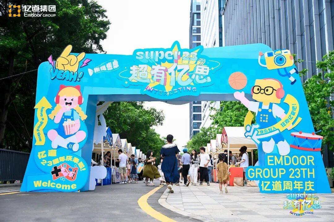 Emdoor’s creative market stalls brim with activity as employees enjoy snacks and connect with colleagues. Emdoor’s creative market stalls brim with activity as employees enjoy snacks and connect with colleagues.