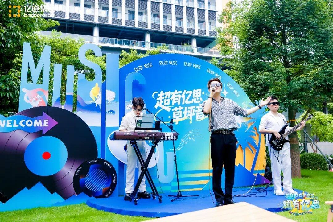 Musicians perform at Emdoor’s grassroots music festival, captivating employees with soulful tunes. Musicians perform at Emdoor’s grassroots music festival, captivating employees with soulful tunes.