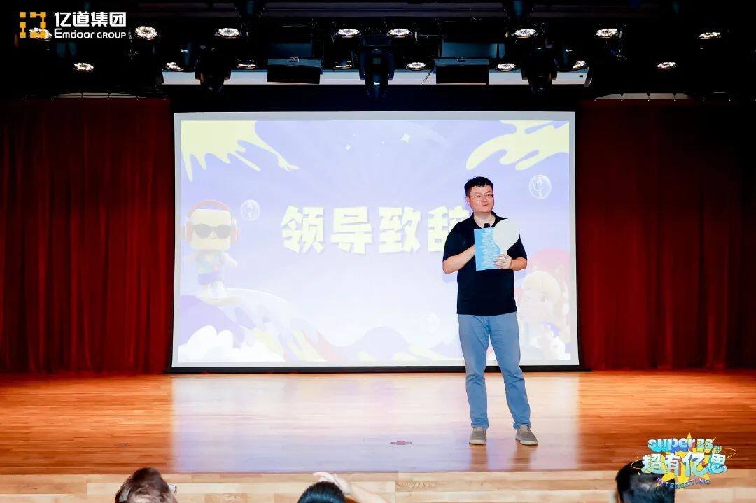 Emdoor leaders present certificates to long-serving employees during the 23rd anniversary gala. Emdoor leaders present certificates to long-serving employees during the 23rd anniversary gala.