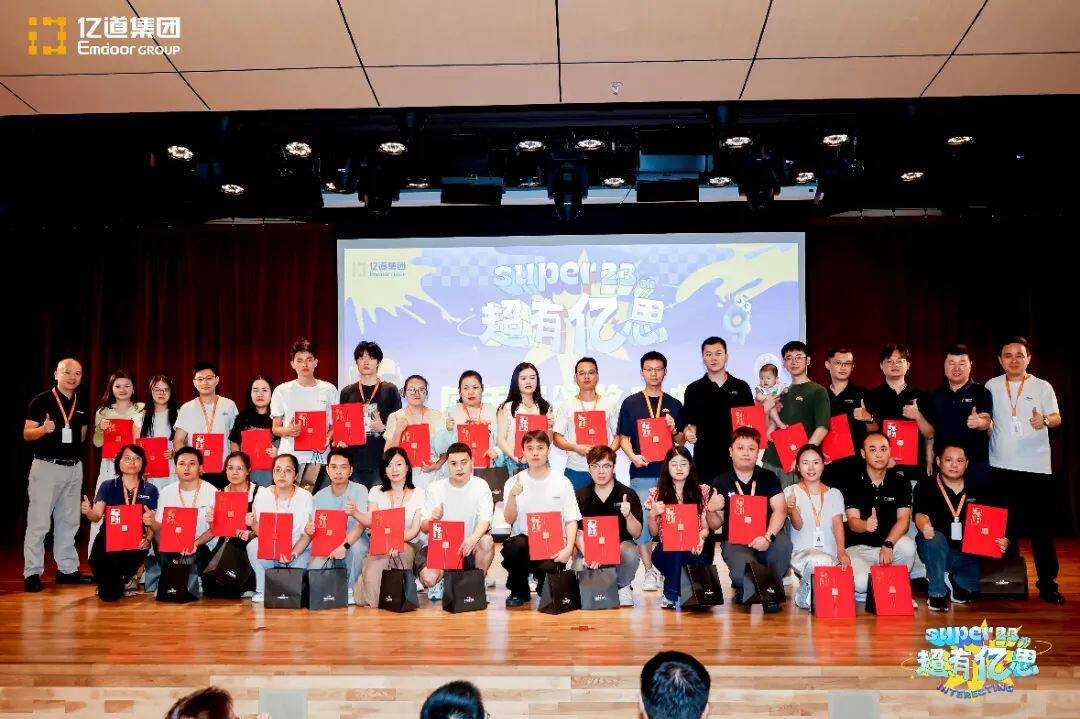 Emdoor leaders present certificates to long-serving employees during the 23rd anniversary gala.2 Emdoor leaders present certificates to long-serving employees during the 23rd anniversary gala.2