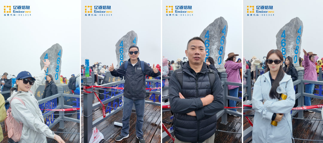 Team members posing at Jade Dragon summit 4680m Team members posing at Jade Dragon summit 4680m