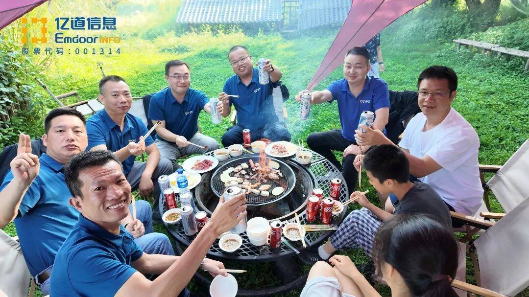 Emdoor colleagues enjoying BBQ and beer by a campfire Emdoor colleagues enjoying BBQ and beer by a campfire