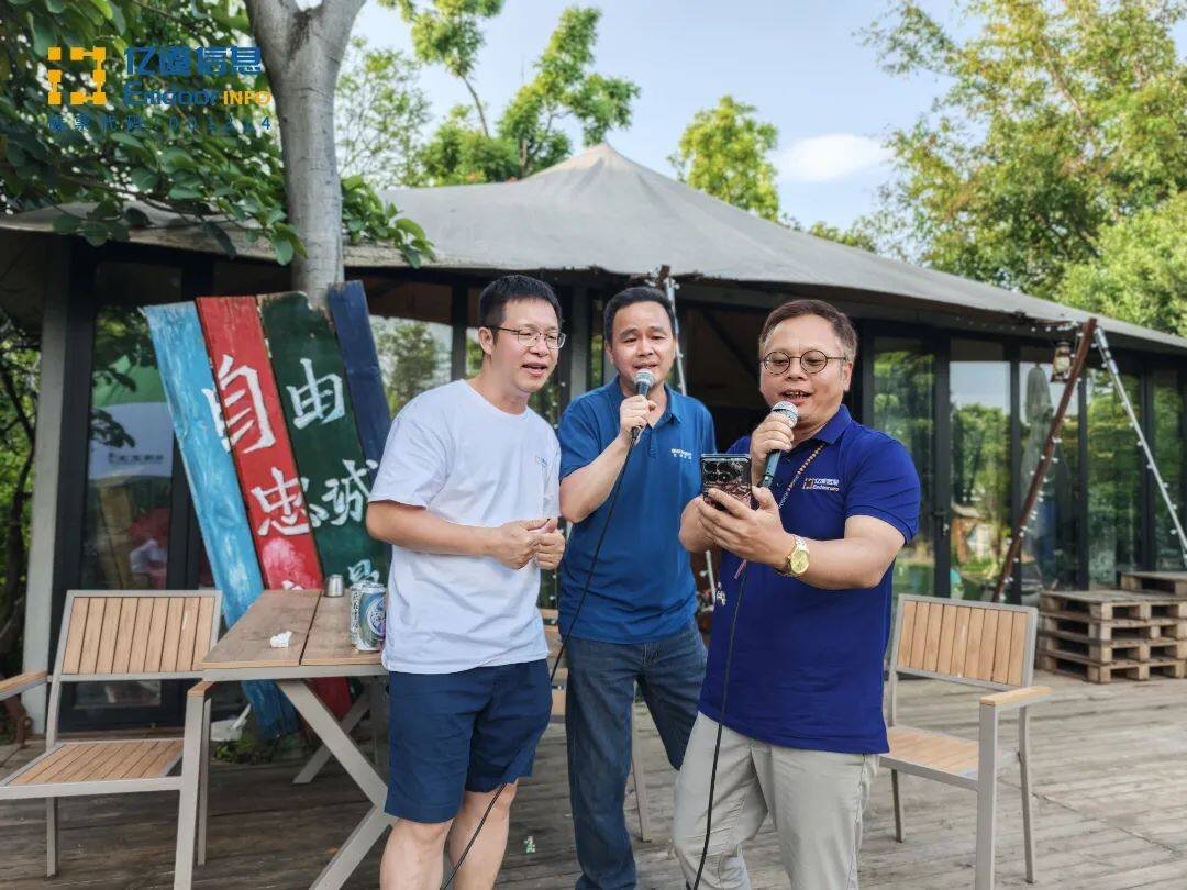 Emdoor colleagues singing and dancing under the starry night Emdoor colleagues singing and dancing under the starry night