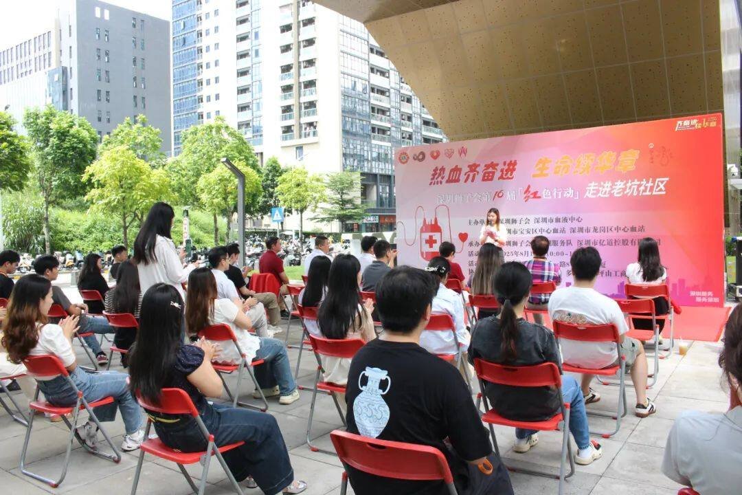 Emdoor Rugged & Shenzhen Lions Club: A Decade of Life-Saving Partnership in "Red Action" Blood Drive