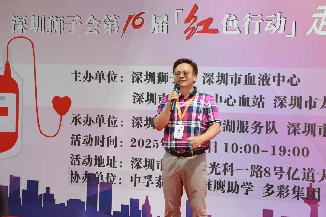 Emdoor Group founder Jingwei Zhong speaks at the launch, highlighting the company's growth in Shenzhen since 2002.
