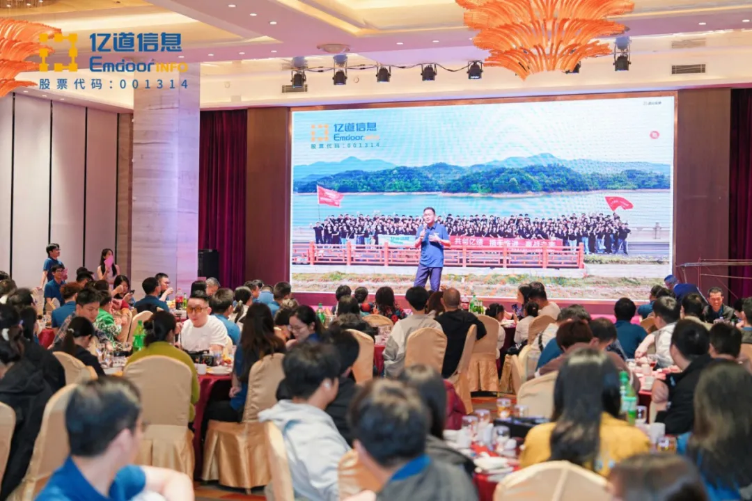 a keynote speech highlighting the company’s three commitments for 2025 a keynote speech highlighting the company’s three commitments for 2025