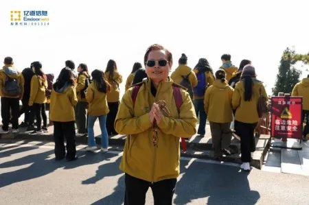 Mount Lushan Scenery 2