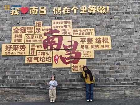 Wanshou Palace Emdoor team at Wanshou Palace
