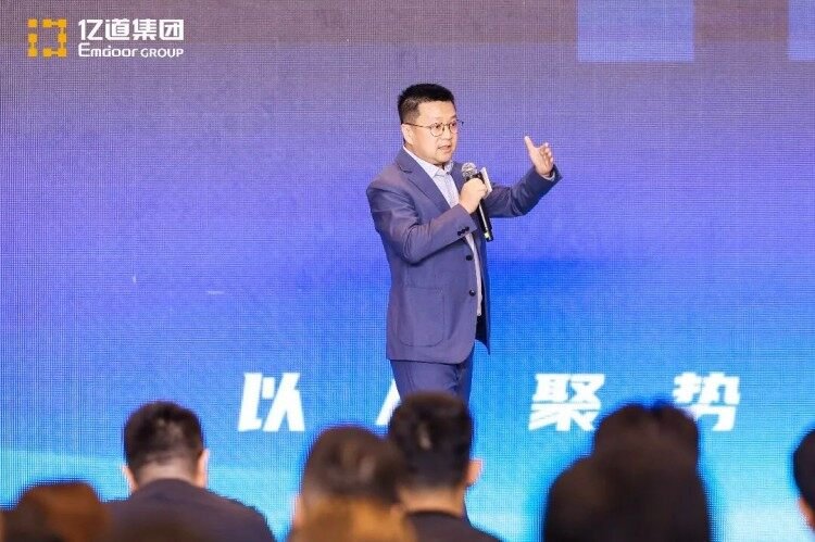 Emdoor Strategy Unveil Emdoor unveils comprehensive AI transformation strategy