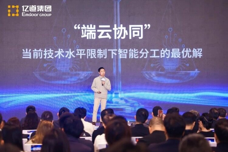 AESOF Framework Presentation Dr. Wu Junlong introducing the AESOF AI Edge Server Open Framework