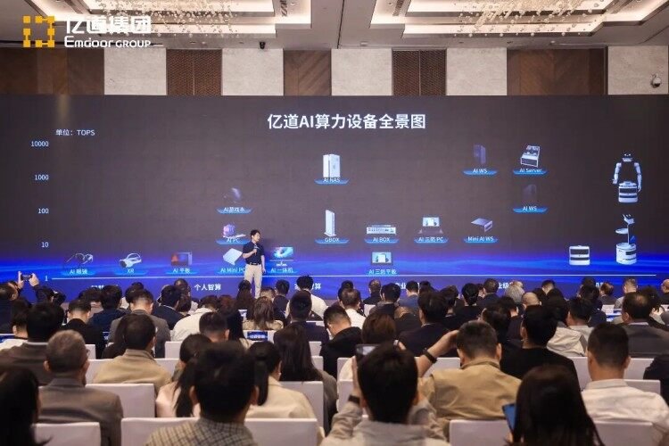 Emdoor AI Computing Solution Matrix Ye Yuanyang announcing Emdoor AI Computing Solution Matrix