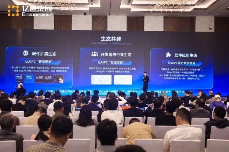 Emdoor AI PC Presentation Li Zhenyu presenting Emdoor AI PC capabilities
