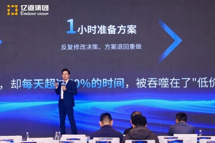 Li Huaisheng discussing AI Sales Workbench