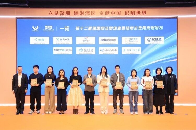 Emdoor Team Celebration