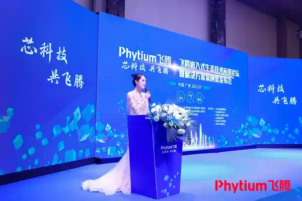 Emdoor_wins_Intelligent_Manufacturing_Solution.webp Emdoor_wins_Intelligent_Manufacturing_Solution.webp