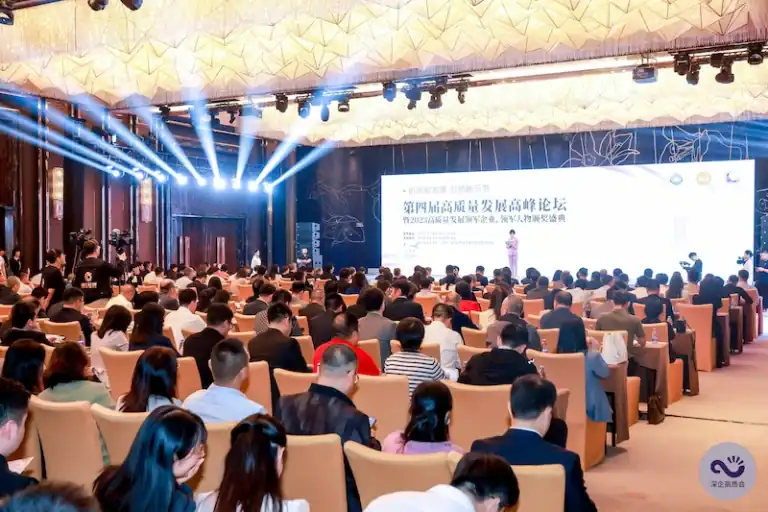 Emdoor Information Recognized as 2023 High-Quality Development Leader at Shenzhen Summit