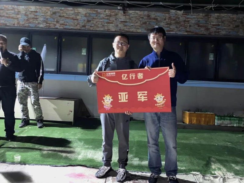 Emdoor Info 2020 Annual Management Conference