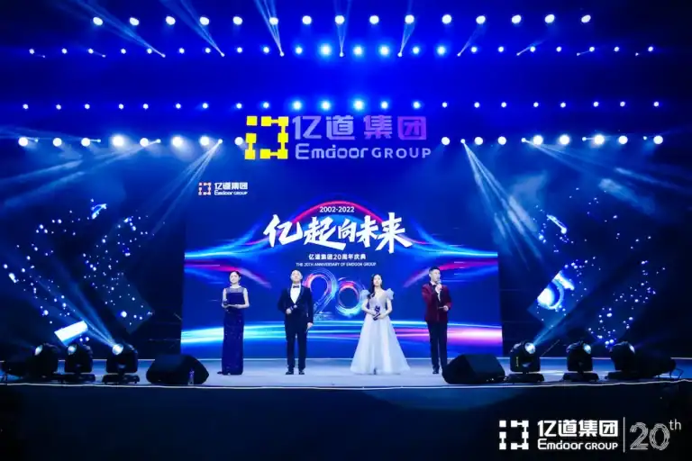 Emdoor Group Marks Two Decades of Innovation at Macao Anniversary Gala